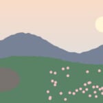 山並みと花畑、大きな岩